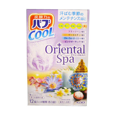 花王　バブ　クール　オリエンタルスパ １２錠入(４種類　各３錠)