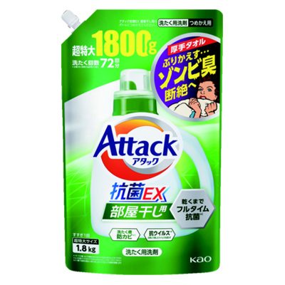 花王　アタック抗菌部屋干し 詰替