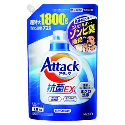 花王　アタック抗菌ＥＸ 詰替