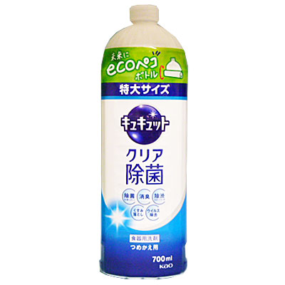 花王　キュキュット　クリア除菌　詰替　特大