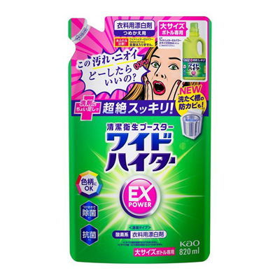 花王　ワイドハイター　ＥＸパワー　詰替　大サイズ