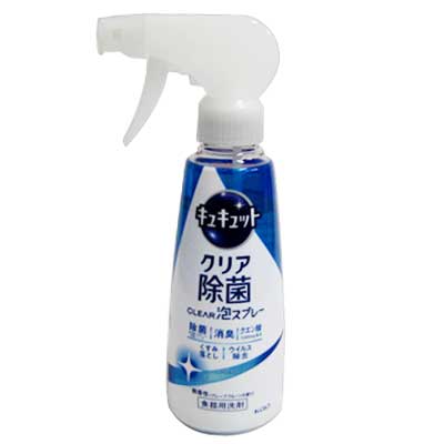 花王　キュキュットクリア除菌ＣＬＥＡＲ泡スプレー　微香性(グレープフルーツの香り)　本体