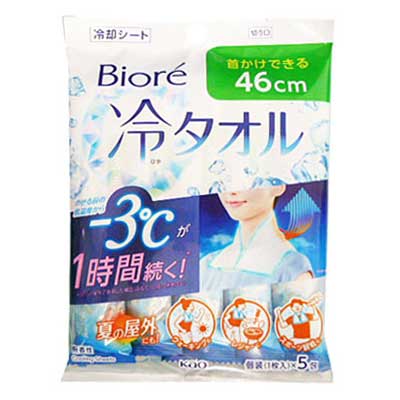 ビオレ 冷タオル　４６ｃｍ　 無香料 ５本