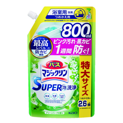 花王 バスマジックリン ＳＵＰＥＲ洗浄ハーブ 詰替 ８００ｍｌ