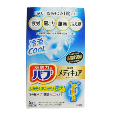 花王 バブ　メディキュア 冷涼クール ６錠入