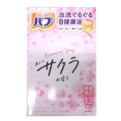 バブ サクラの香り １２錠入