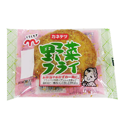 カネテツ 野菜フライ ２枚入