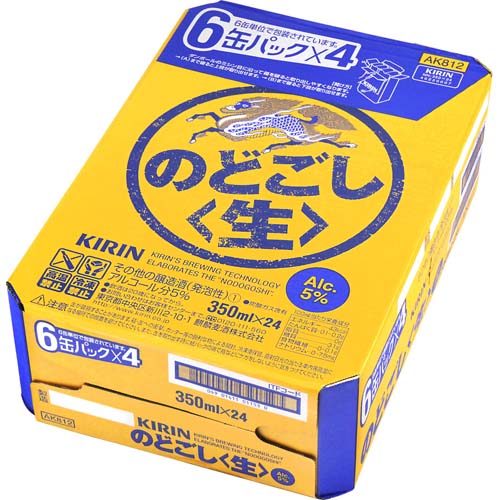 キリン　のどごし生　ケース ３５０ｍｌ×２４缶