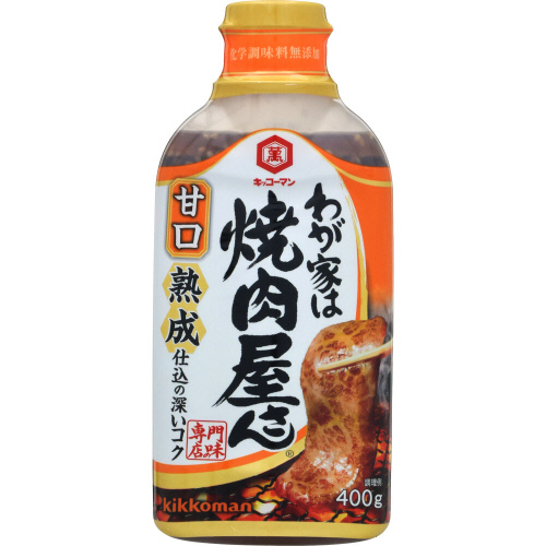 キッコーマン　わが家は焼肉屋さん　甘口 ４００ｇ