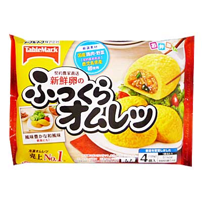 テーブル 新鮮卵のふっくらオムレツ
