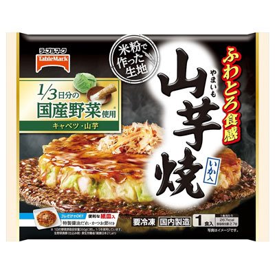 テーブルマーク　山芋焼