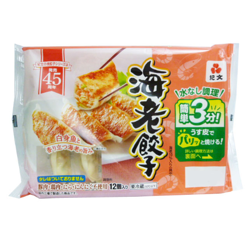 紀文 海老餃子 １２個 １９２ｇ
