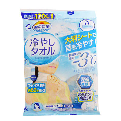 小林製薬　熱中対策　冷やしタオル ５枚