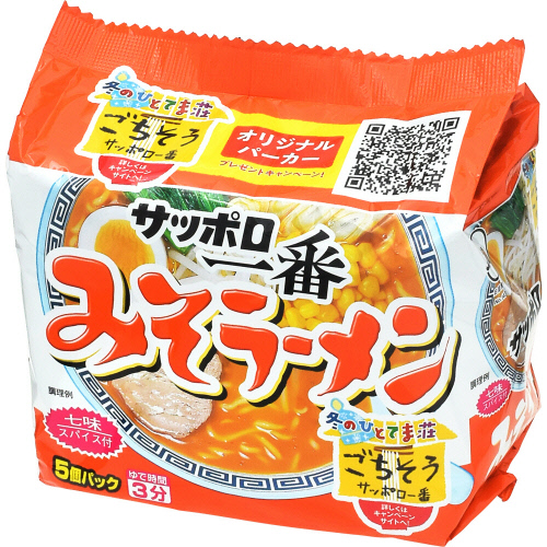 サンヨー　サッポロ一番　みそラーメン ５食入