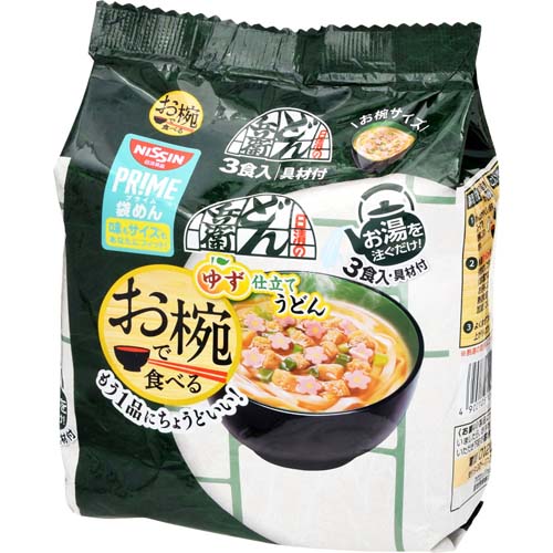 日清食品　お椀で食べるどん兵衛　ゆず仕立てうどん ３食入