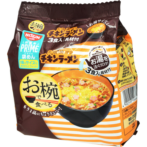 日清食品　お椀で食べるチキンラーメン ３食入