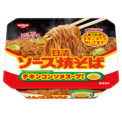 日清　ソース焼そば　チキンスープ付き