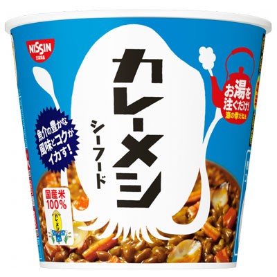 日清　カレーメシ　シーフード