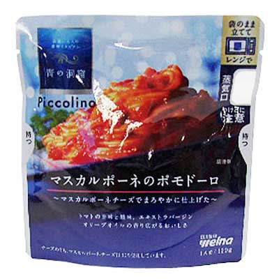 青の洞窟 マスカルポーネのポモドーロ １２０ｇ