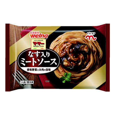 くらしモア　なす入りミートソース