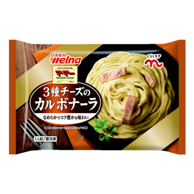 くらしモア　3種チーズのカルボナーラ