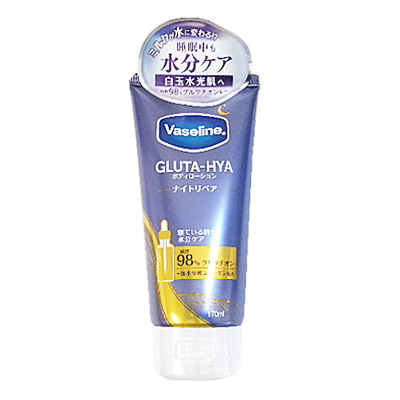 ヴァセリン グルタヒア ボディローション ナイトリペア １７０ｍｌ