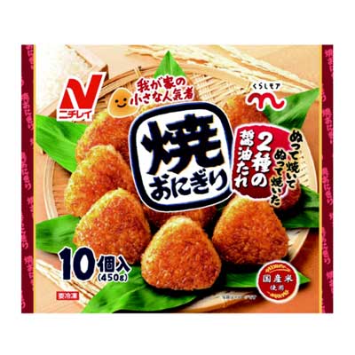 くらしモア　ニチレイ　焼おにぎり １０個入