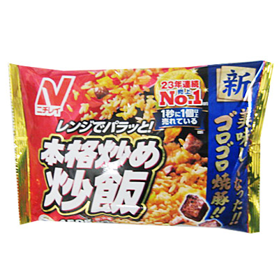 ニチレイ 本格炒め炒飯 ４５０ｇ