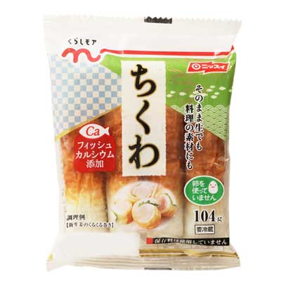 くらしモア　ニッスイ　ちくわ