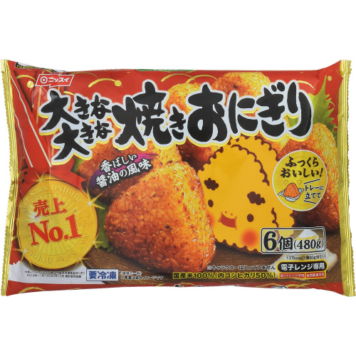 ニッスイ　大きな大きな焼きおにぎり