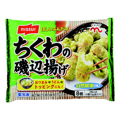 くらしモア　ニッスイちくわの磯辺揚げ