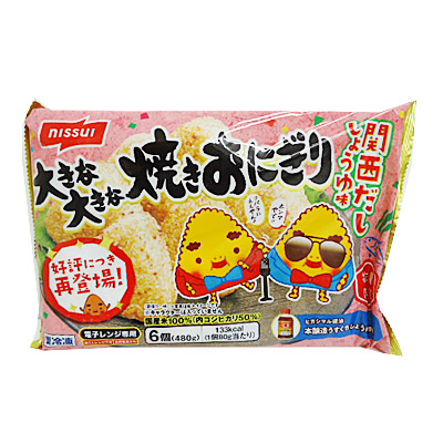 ニッスイ 焼きおにぎりだししょうゆ