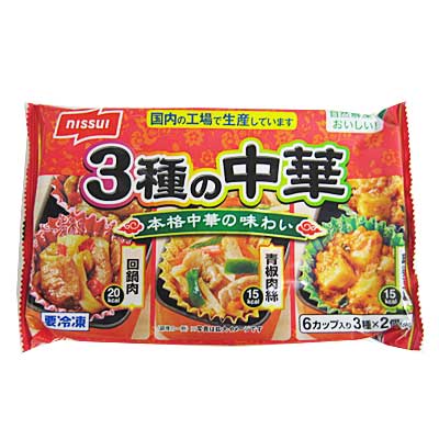 ニッスイ ３種の中華 ３種&times;２個