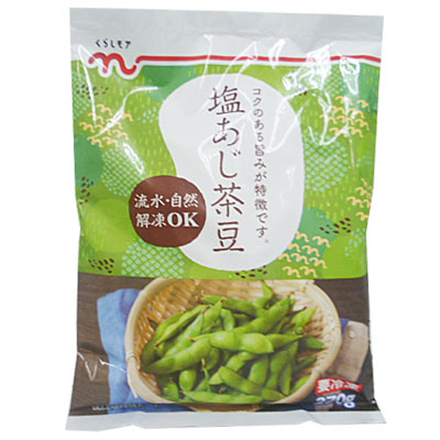 くらしモア　塩あじ茶豆（台湾産） ２７０ｇ
