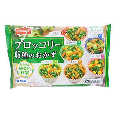 ニッスイ ブロッコリー６種のおかず ９０ｇ