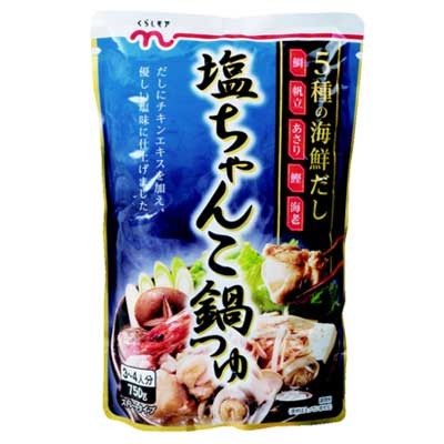 くらしモア　塩ちゃんこ鍋つゆ ７５０ｇ（３〜４人分）