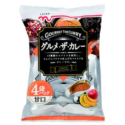 くらしモア　グルメ・ザ・カレー甘口