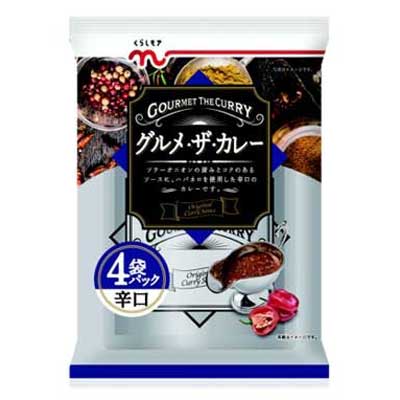 くらしモア　グルメ・ザ・カレー辛口