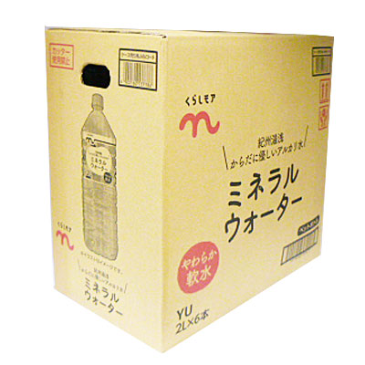 くらしモアミネラルウォーター