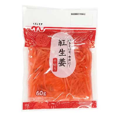 くらしモア　紅生姜　千切り