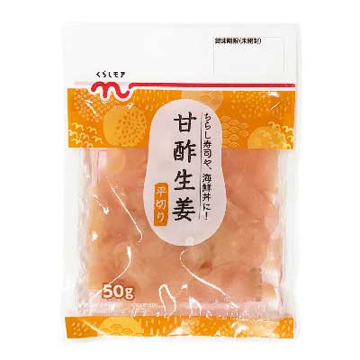 くらしモア　甘酢しょうが　平切り ５０ｇ