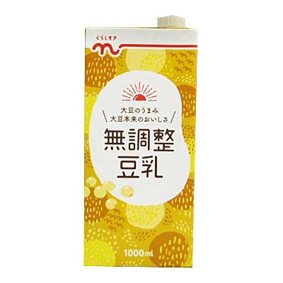 くらしモア　無調整豆乳
