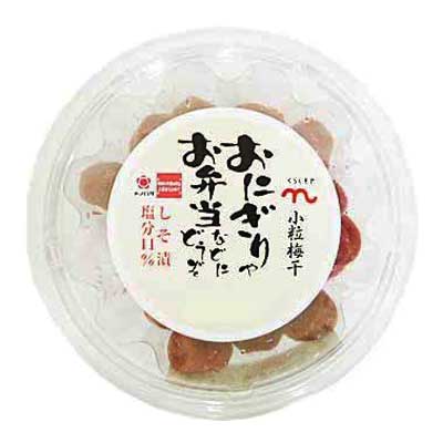くらしモア　小粒梅干 １１０ｇ