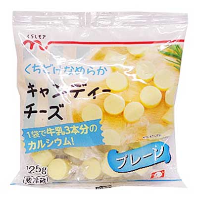 くらしモア　キャンディチーズプレーン