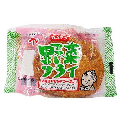 くらしモア　カネテツ　野菜フライ ２枚