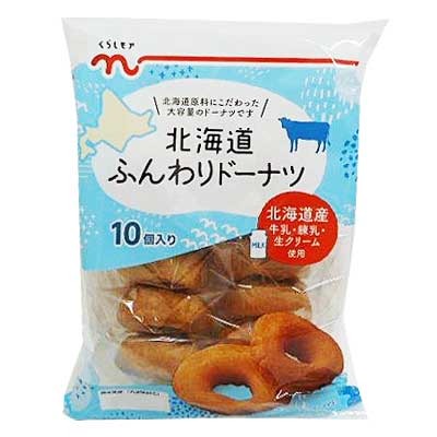 くらしモア　北海道ドーナツ