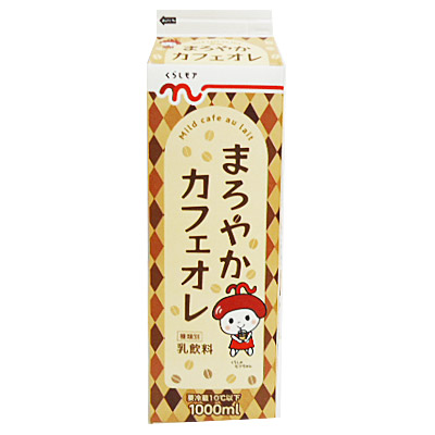 くらしモア　まろやかカフェオレ １０００ｍｌ