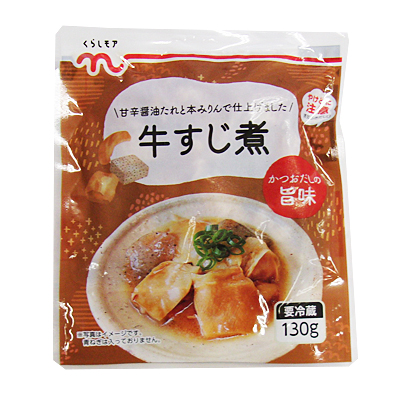 くらしモア 牛すじ煮 １３０ｇ