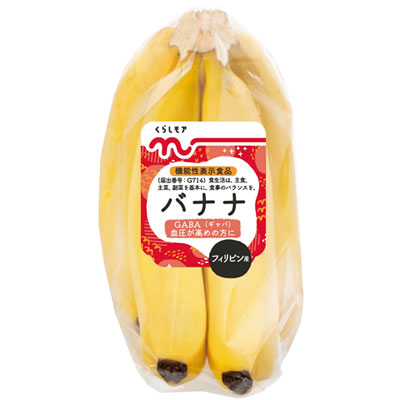 くらしモアバナナ
