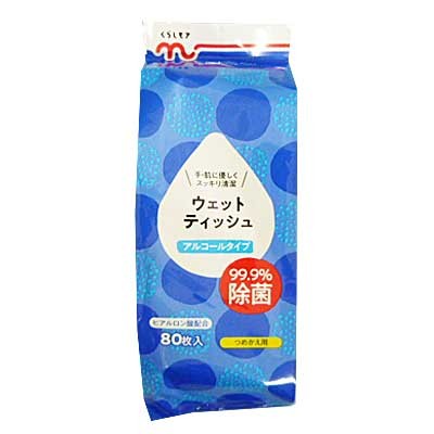 くらしモア　除菌ウェットティッシュ　詰替 ８０枚